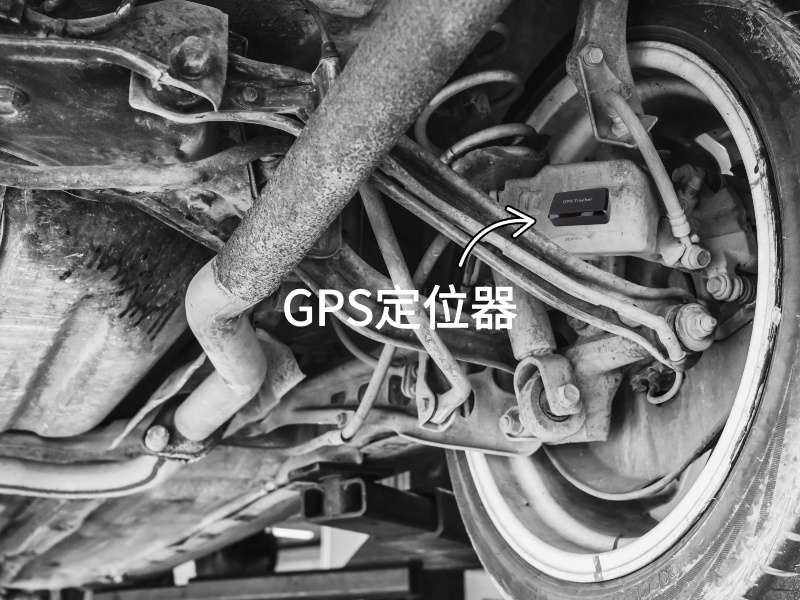 上城出行隐私安全检测