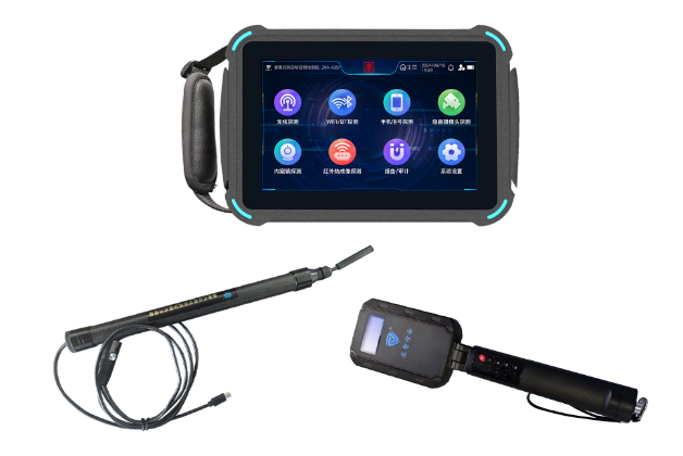 上城便携式防窃听窃照检测包