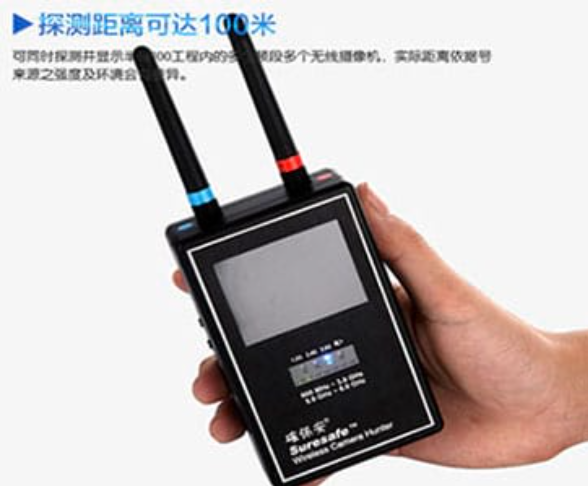 上城手持式无线摄像头探测器