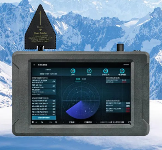 上城手持式手机信号源检查分析仪